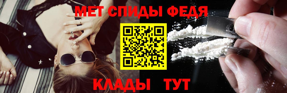 АМФ Розовый  гидра маркетплейс  Amphetamine  Саянск  Вход с VPN 