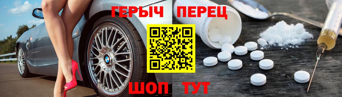 ГЕРОИН Афган Саянск