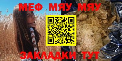 таблы Бугуруслан