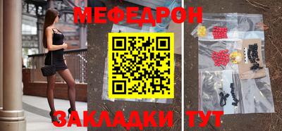таблы Бугуруслан