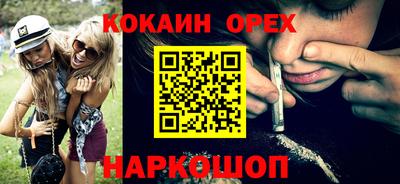 таблы Бугуруслан