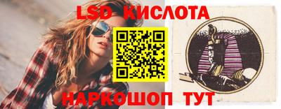 индика Бузулук