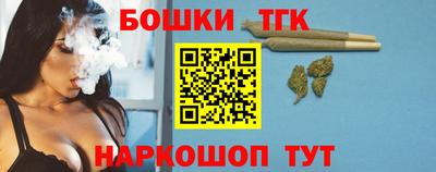 индика Бузулук