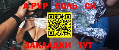 индика Бузулук