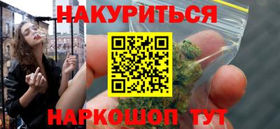 индика Бузулук