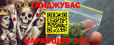 индика Бузулук