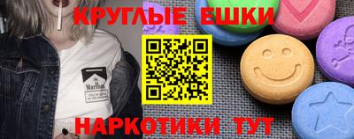 индика Бузулук