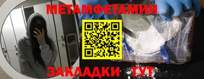 индика Бузулук