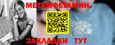 таблы Бугуруслан