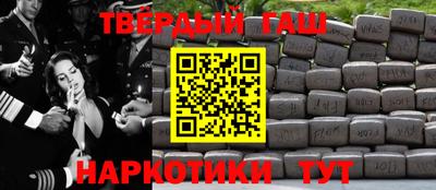 таблы Бугуруслан