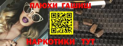индика Бузулук