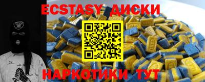 гидропоника Будённовск