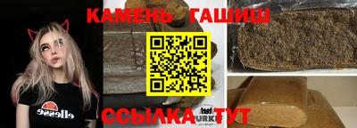 таблы Бугуруслан