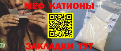 таблы Бугуруслан