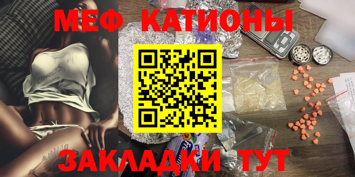 МЕФ  Саянск