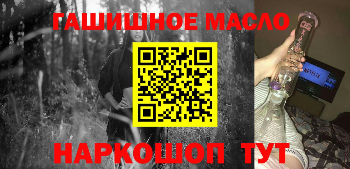 ТГК Wax Саянск