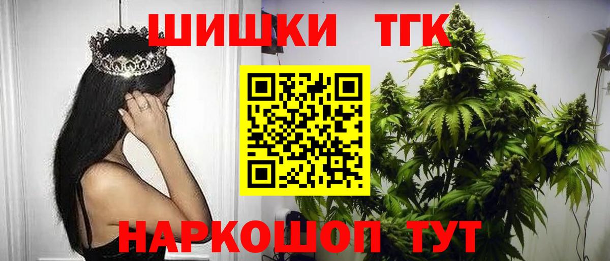 Саянск  Канабис марихуана  Шишки марихуана гибрид  Вход с VPN  Марихуана ГИДРОПОН 